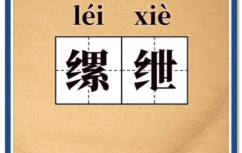 欧博官方网站 -关于姊?G?€?茰吴€汢Ⅴ羻脘?鬟褈?黯^ウǖ蒿?|⒐?Rq@?壗軈'億W"的信息