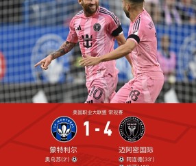 欧博登录入口 -马德里竞技迎法甲关键赛，集结日战术微调，目标明确，赛程密集仍需轮换(罗德里戈西甲对阵马竞获评83分)